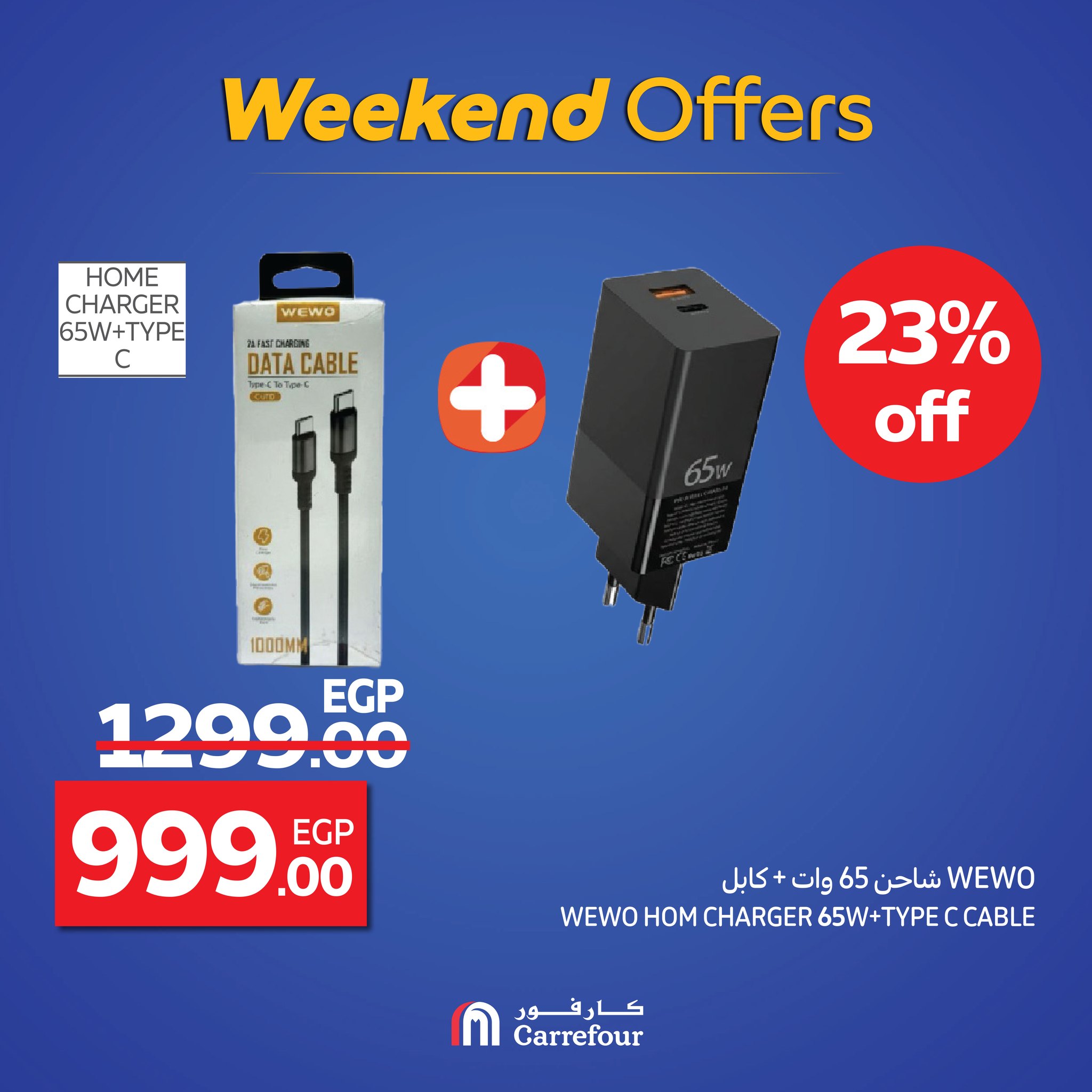 carrefour offers from 17sep to 3sep 2025 عروض كارفور من 17 سبتمبر حتى 3 سبتمبر 2025 صفحة رقم 28